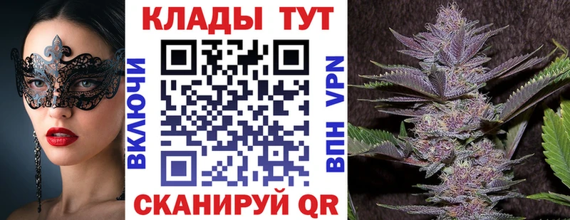 Как найти закладки Бирюсинск КОКАИН Вейп ТГК Амфетамин ГАШИШ Марихуана А ПВП