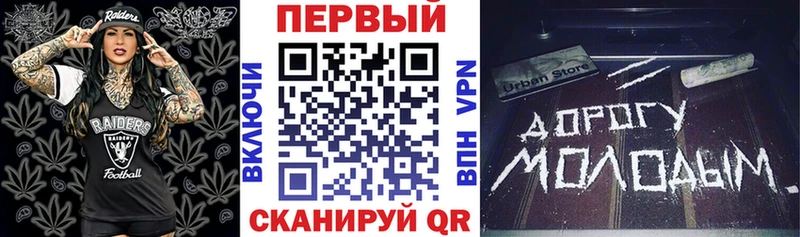 Амфетамин Розовый наркота Бирюсинск