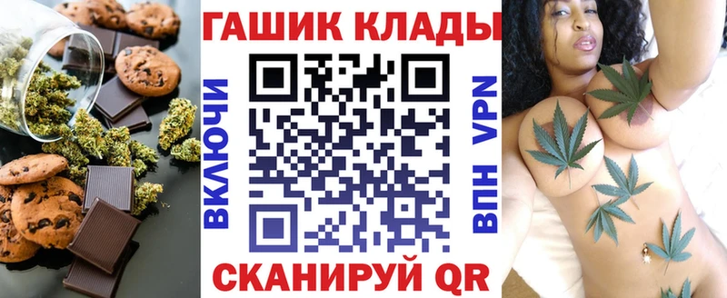 Печенье с ТГК марихуана  магазин продажи наркотиков  Бирюсинск 
