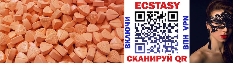 ЭКСТАЗИ mix  Бирюсинск 