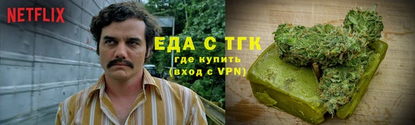 марихуана Аркадак