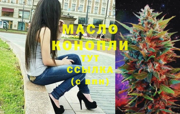 бутик Армянск