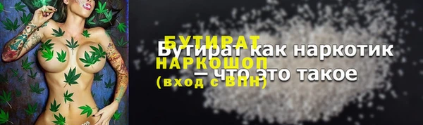бутик Армянск