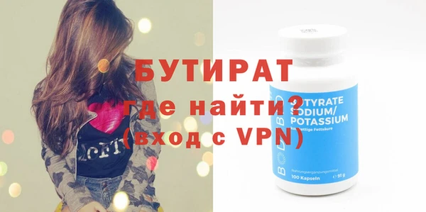 бутик Армянск