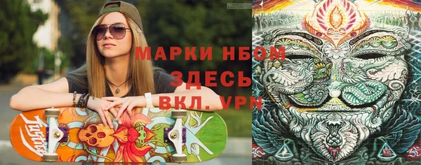 бутик Армянск