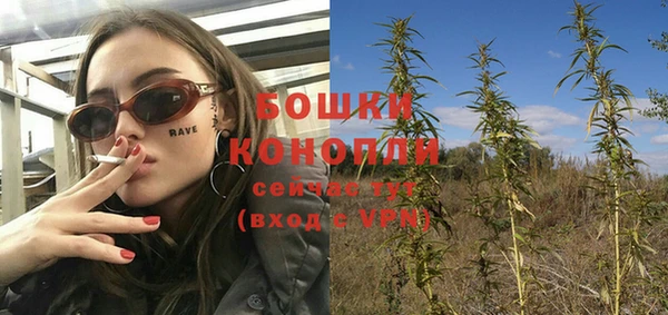 бутик Армянск