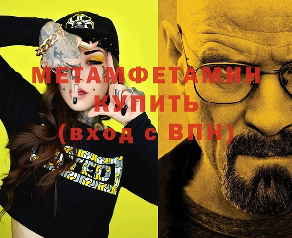 марихуана Аркадак
