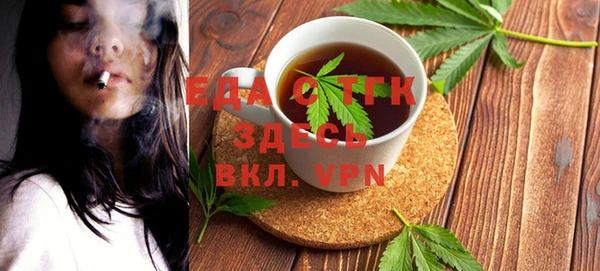 марихуана Аркадак