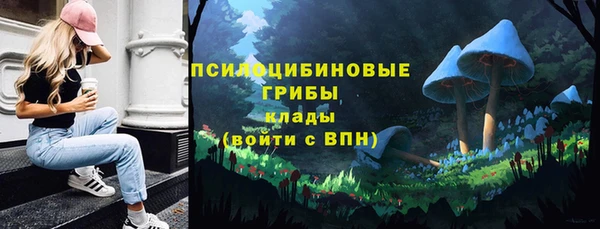 бутик Армянск