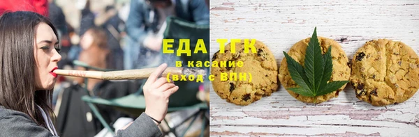 бутик Армянск