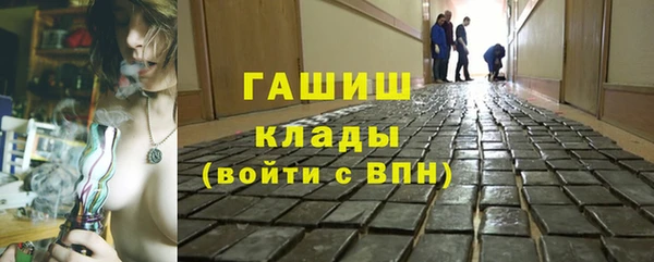 бутик Армянск