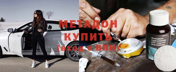 бутик Армянск
