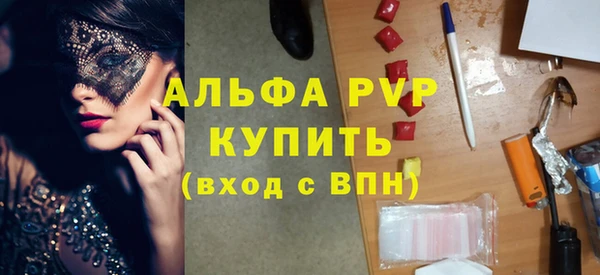 бутик Армянск