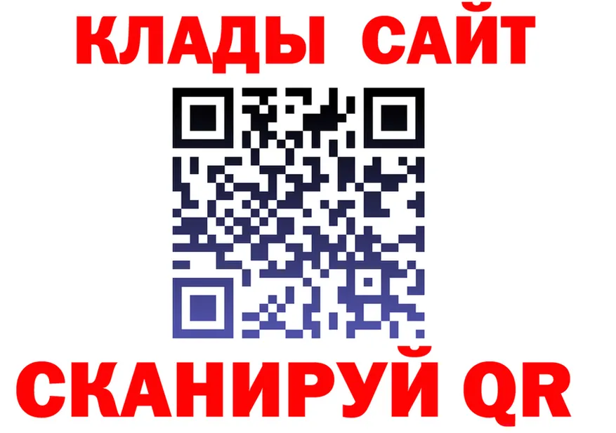 Где найти наркотики?  клад Бирюсинск