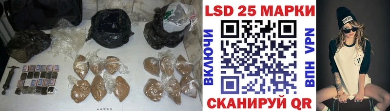 LSD-25 экстази кислота  Бирюсинск 