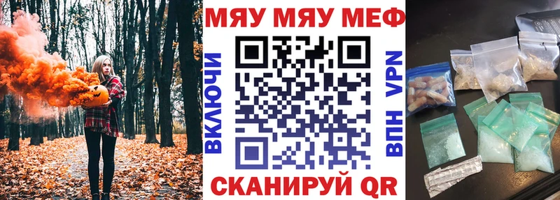 площадка телеграм  блэк спрут ссылка  Бирюсинск  МЕФ кристаллы 