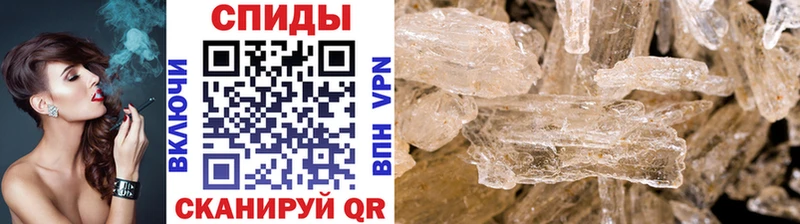 hydra ССЫЛКА купить наркоту Бирюсинск Метамфетамин витя