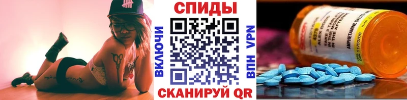 МЕТАМФЕТАМИН кристалл Бирюсинск