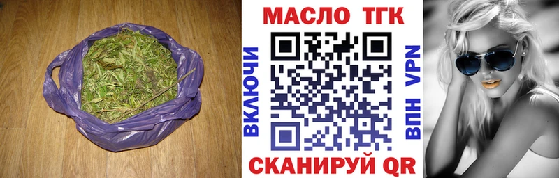 ОМГ ОМГ ссылки  закладки  Бирюсинск  ТГК жижа 